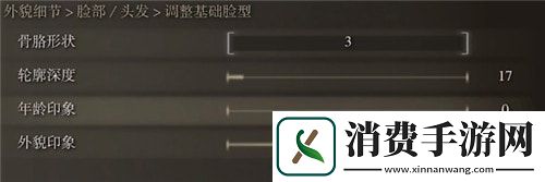 艾尔登法环蒂法捏脸数据