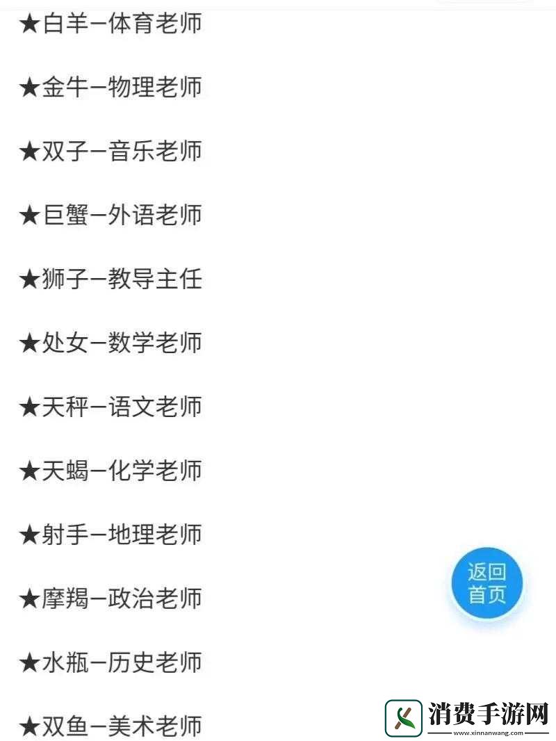 不思议迷宫高能炸弹选择难题-各选项奖励究竟有何不同