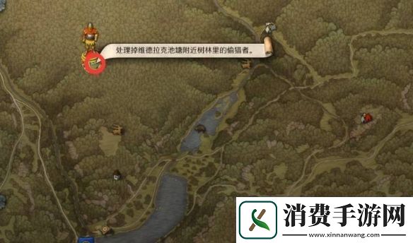 天国拯救2猛禽偷猎者在哪