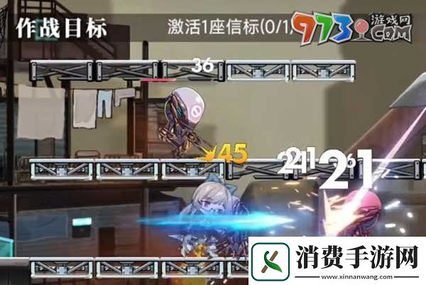 神行少女信标有什么用