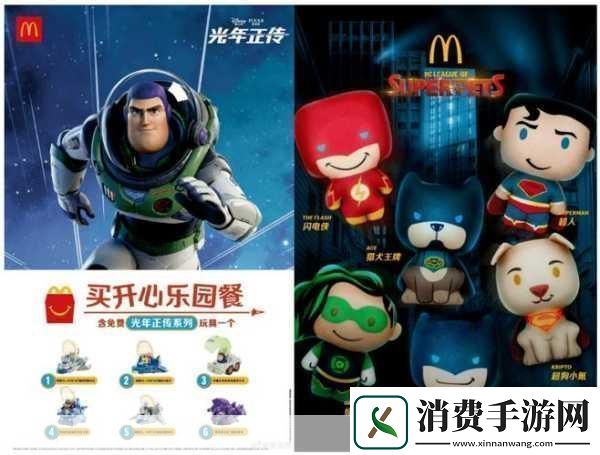 肯德基跨界重生短剧