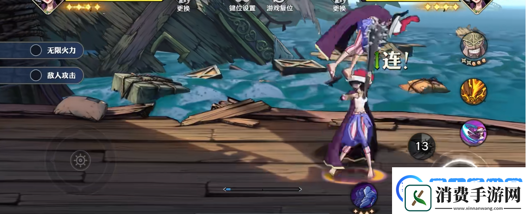 航海王壮志雄心爱比达怎么玩航海王壮志雄心爱比达技能玩法攻略