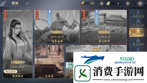 庆余年手游80级红装如何获得