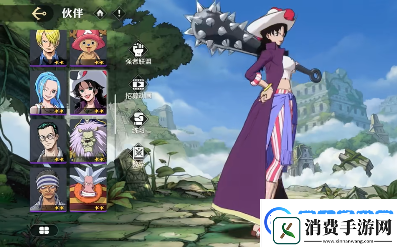 航海王壮志雄心爱比达怎么玩航海王壮志雄心爱比达技能玩法攻略