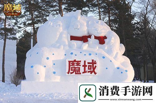 域见尔滨
