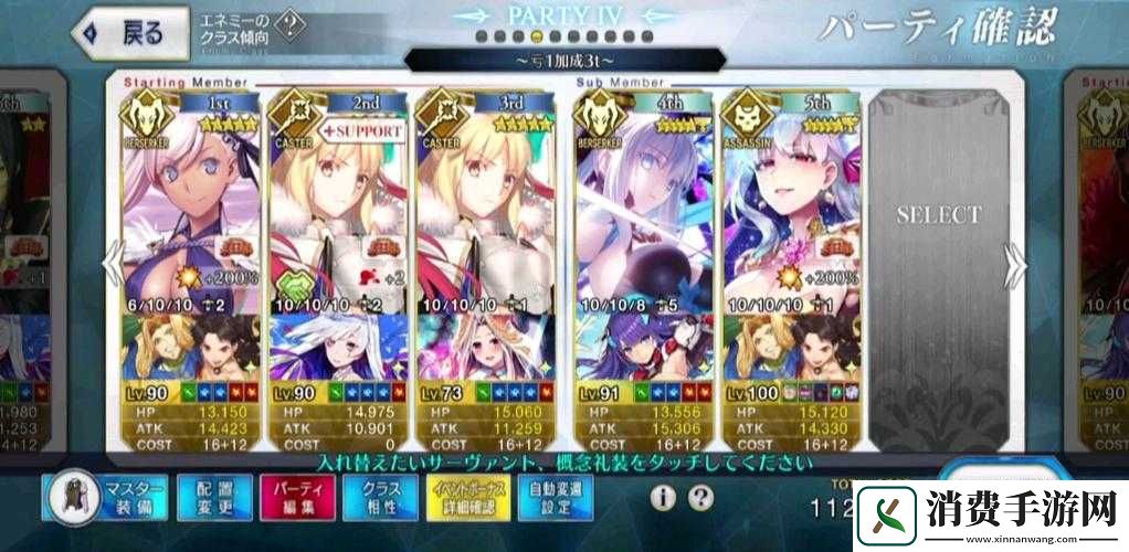 FGO战士之母究竟何许人也-梅芙与她的七个杂兵如何攻略