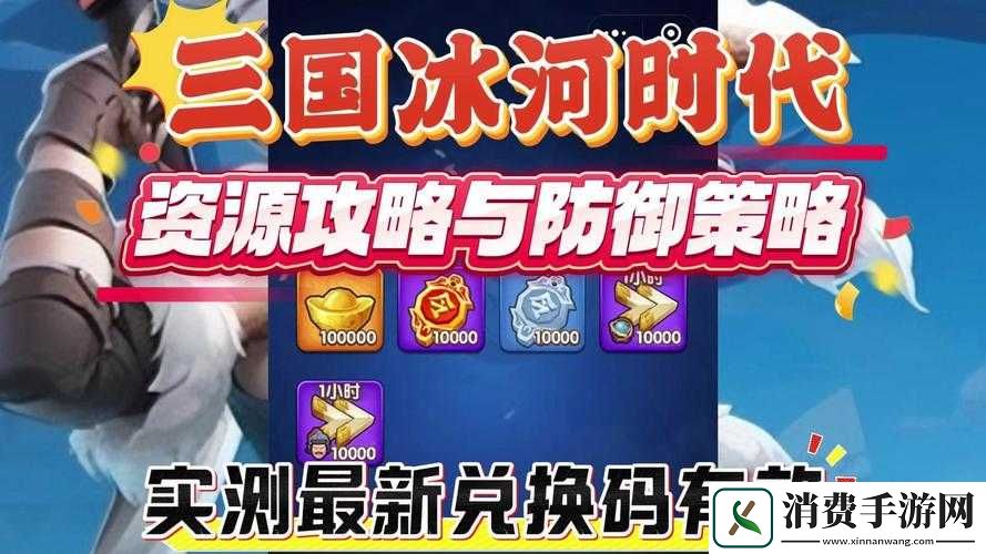 冰河百将传说深度攻略-如何高效获取红色装备碎片-未来玩法将有何革命性变革
