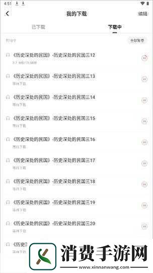 肯德基跨界重生短剧