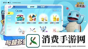 侏罗纪世界进化喂食处配给的优化策略与恐龙繁育生态的深度探索