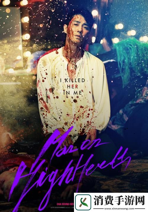 狂野少女免费完整版在线观看