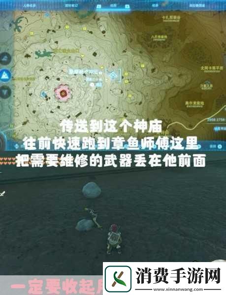 塞尔达王国之泪大鹫弓终极获取秘籍驰骋海拉鲁的必备神器！