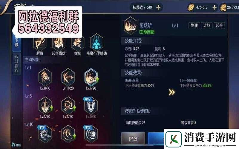 阿拉德之怒成就奖励该如何领取