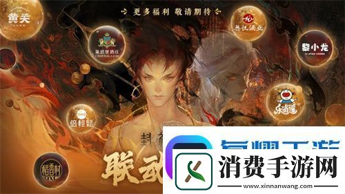 一战封神！封神再临正式宣布1.16公测定档