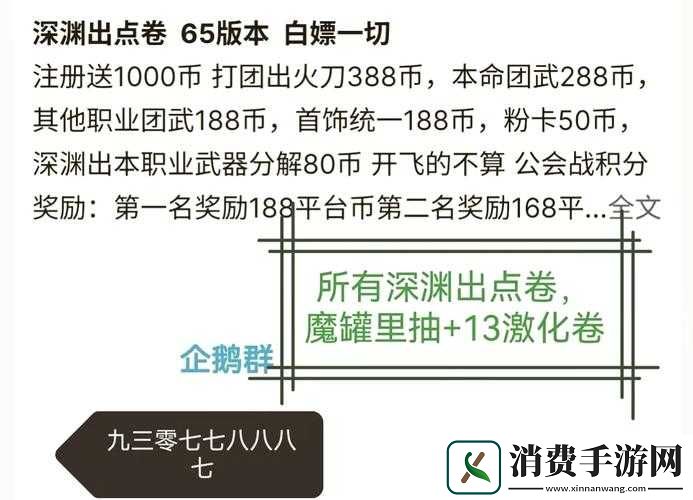 阿拉德之怒七日狂欢如何解锁全部丰厚奖励-秘籍大揭秘！