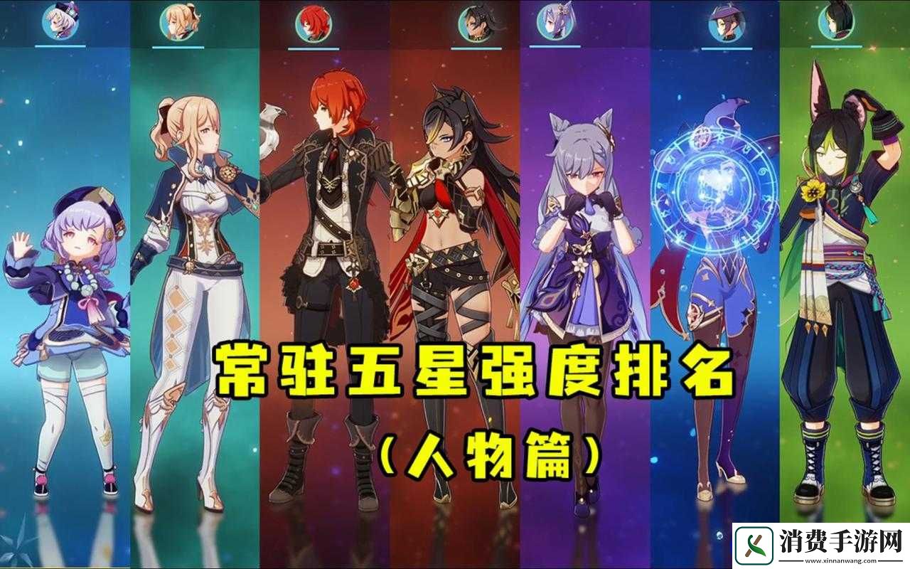 苍蓝境界五星角色怎么选-最新排行榜及未来玩法大变革揭秘