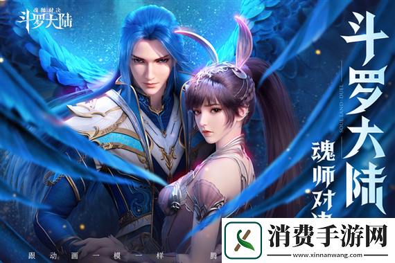 泰拉瑞亚灾尼wiki详尽解析：探索游戏深层次魅力与丰富内容