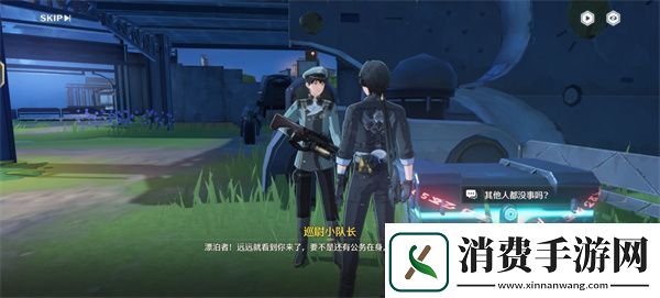 鸣潮受伤的巡尉宝箱获得攻略技巧一览