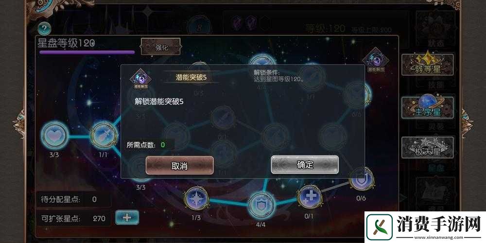 苍蓝境界属性克制如何影响未来玩法-深度解析与革命预测揭秘！