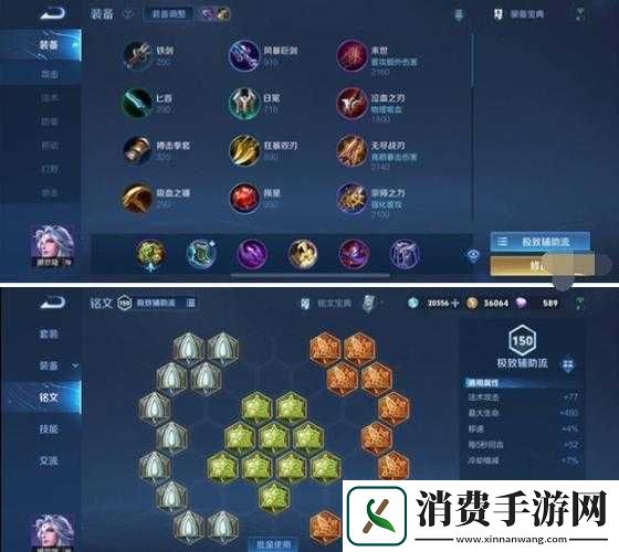 王者荣耀新英雄明世隐技能属性全揭秘-他究竟能否成为峡谷新霸主