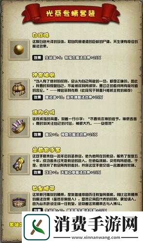 不思议迷宫必学技能-魔鬼大领主魔力强化效果究竟如何