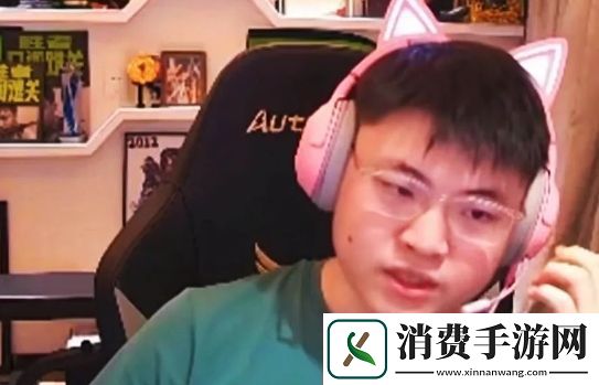 Uzi深夜直播自述压力太大