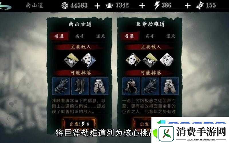 影之刃3审判徽记究竟有多强