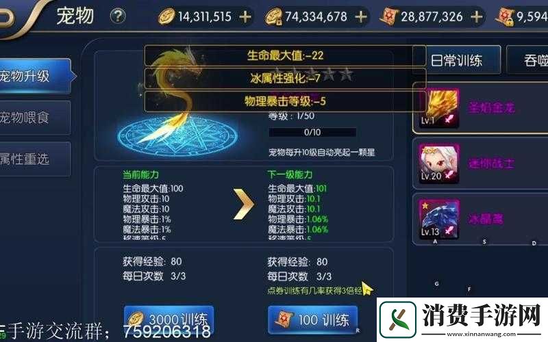阿拉德之怒如何独自挑战王之遗迹-单刷王之遗迹攻略揭秘