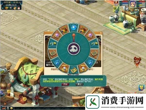 梦幻西游蒙学课堂怎么样