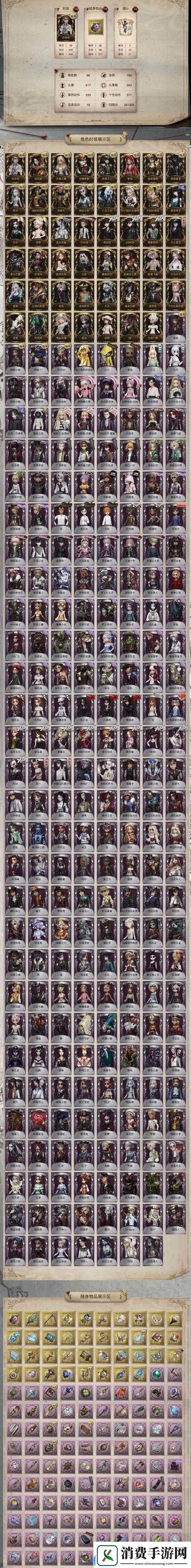 刀塔自走棋中FR先知如何制胜