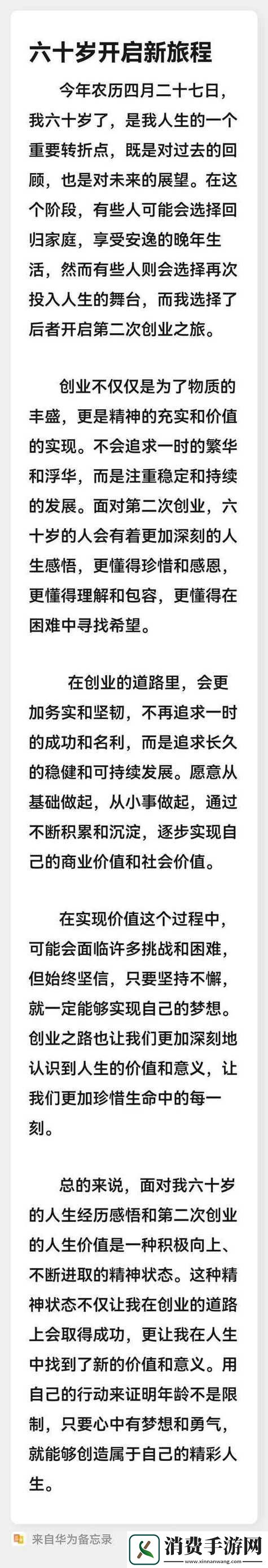 内容丰富年龄18确认点此进入