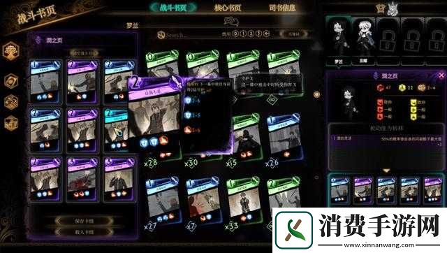 苍蓝境界加尔凯撒技能属性全揭秘-实战策略如何-界面优化有何新指南