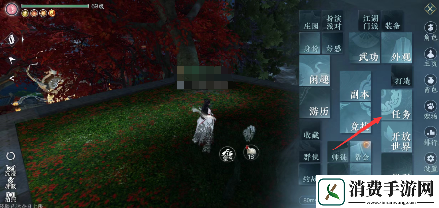 逆水寒手游善恶断伶音的获得方法是什么