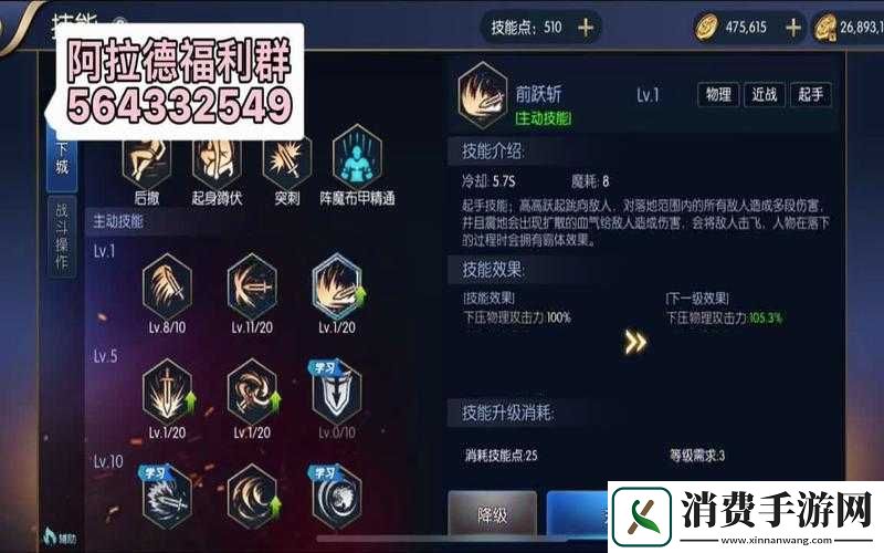 阿拉德之怒成就奖励该如何领取-全面解析领取方法攻略