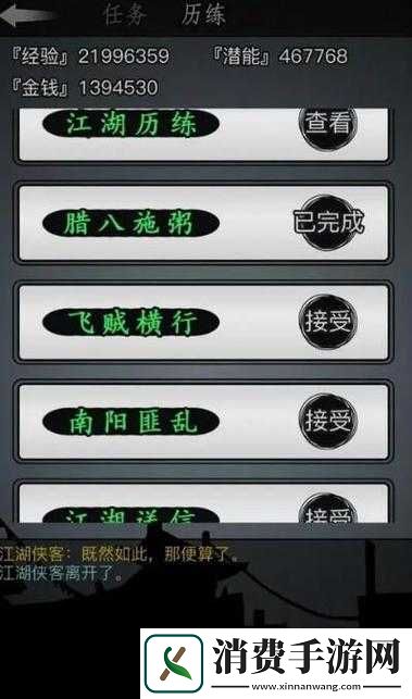 古墓派高手进阶之路-放置江湖古墓派怎么玩才能称霸江湖