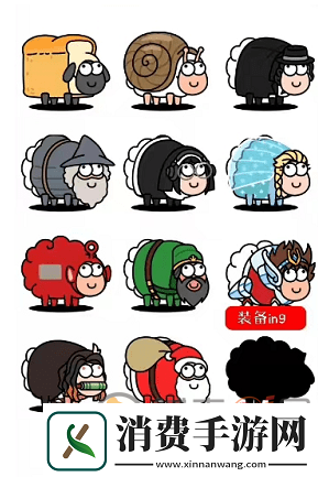 羊了个羊练习生皮肤怎么解锁