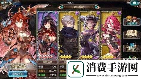 苍蓝境界中暗队如何搭配与养成-最强暗系队伍攻略揭秘！