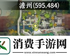 庆余年手游80级红装如何获得