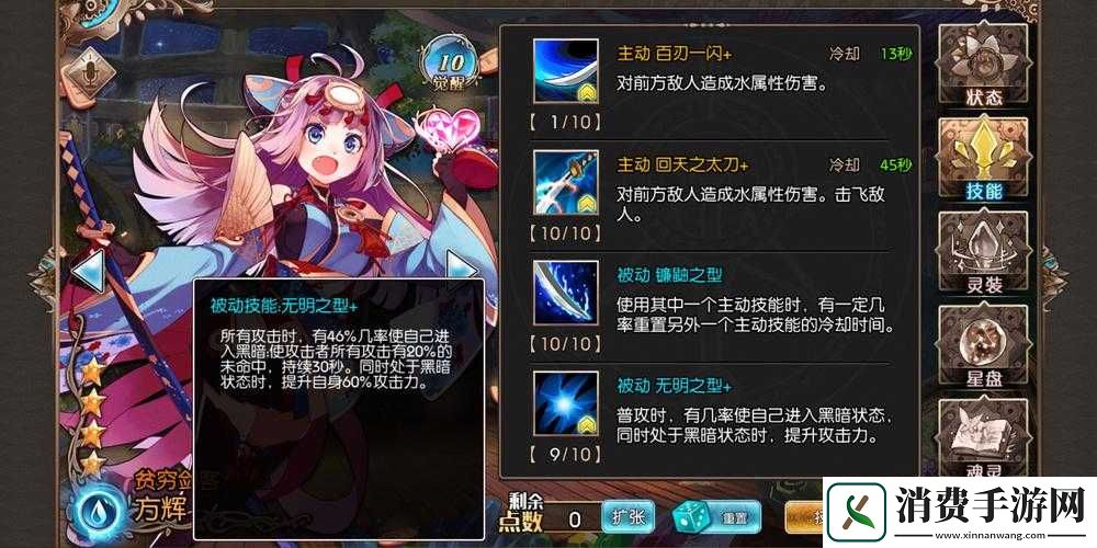 苍蓝境界神格怎么选最好-深度攻略揭秘与未来玩法大猜想
