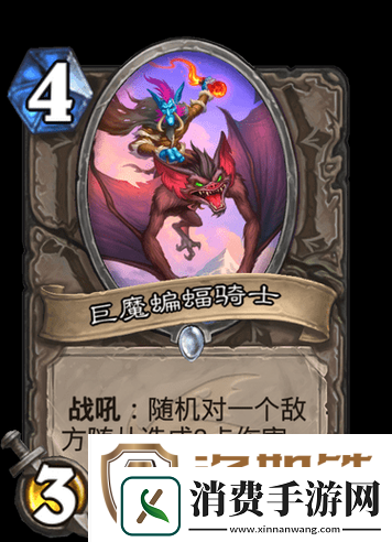 刀塔自走棋蝙蝠骑士真的只能做挂件吗