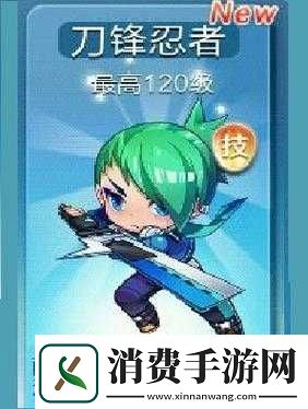 天天酷跑刀锋忍者觉醒究竟有多强