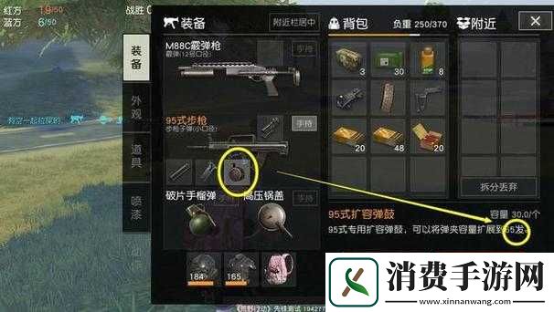 荒野行动步枪弹夹怎么用-全面介绍及使用方法揭秘！