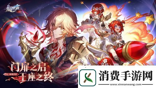 全新内容、主线优化-一次前瞻看星铁教科书级听劝