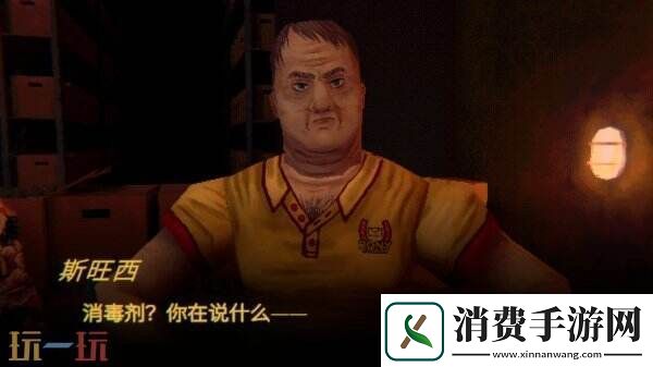 恐怖游戏缄默祸运将于今年登陆主机平台