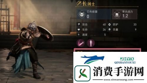 重返帝国怎么减少战损