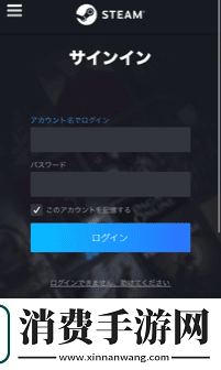 怪物猎人荒野卡普空id怎么关联