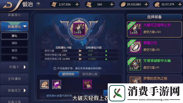 阿拉德之怒组队系统有何奥秘-深度解析底层逻辑、实战及界面优化疑问