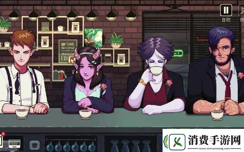 咖啡心语第二章揭秘