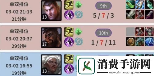 Bin复刻369英雄上热搜