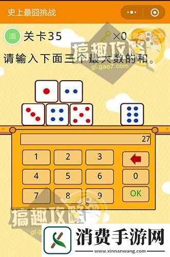 最囧游戏3第35关难题来袭-你究竟该如何巧妙叫醒沉睡的蝙蝠