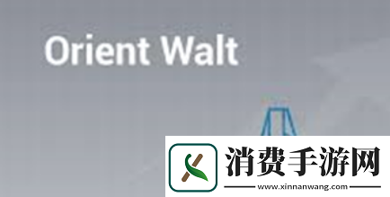 华特支付如何使用